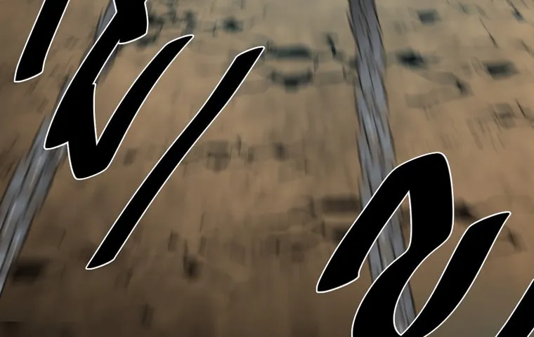 Volcanic Age Chapter 248 page 117 - 
