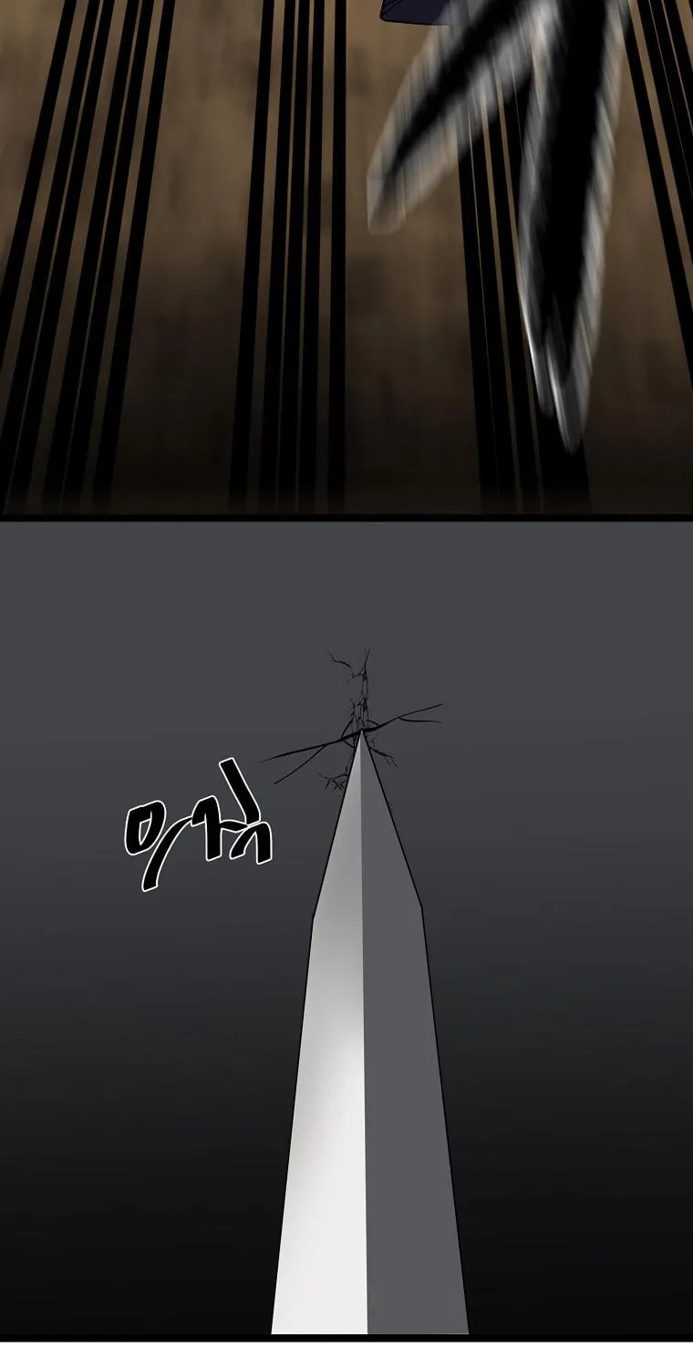 Volcanic Age Chapter 248 page 130 - 
