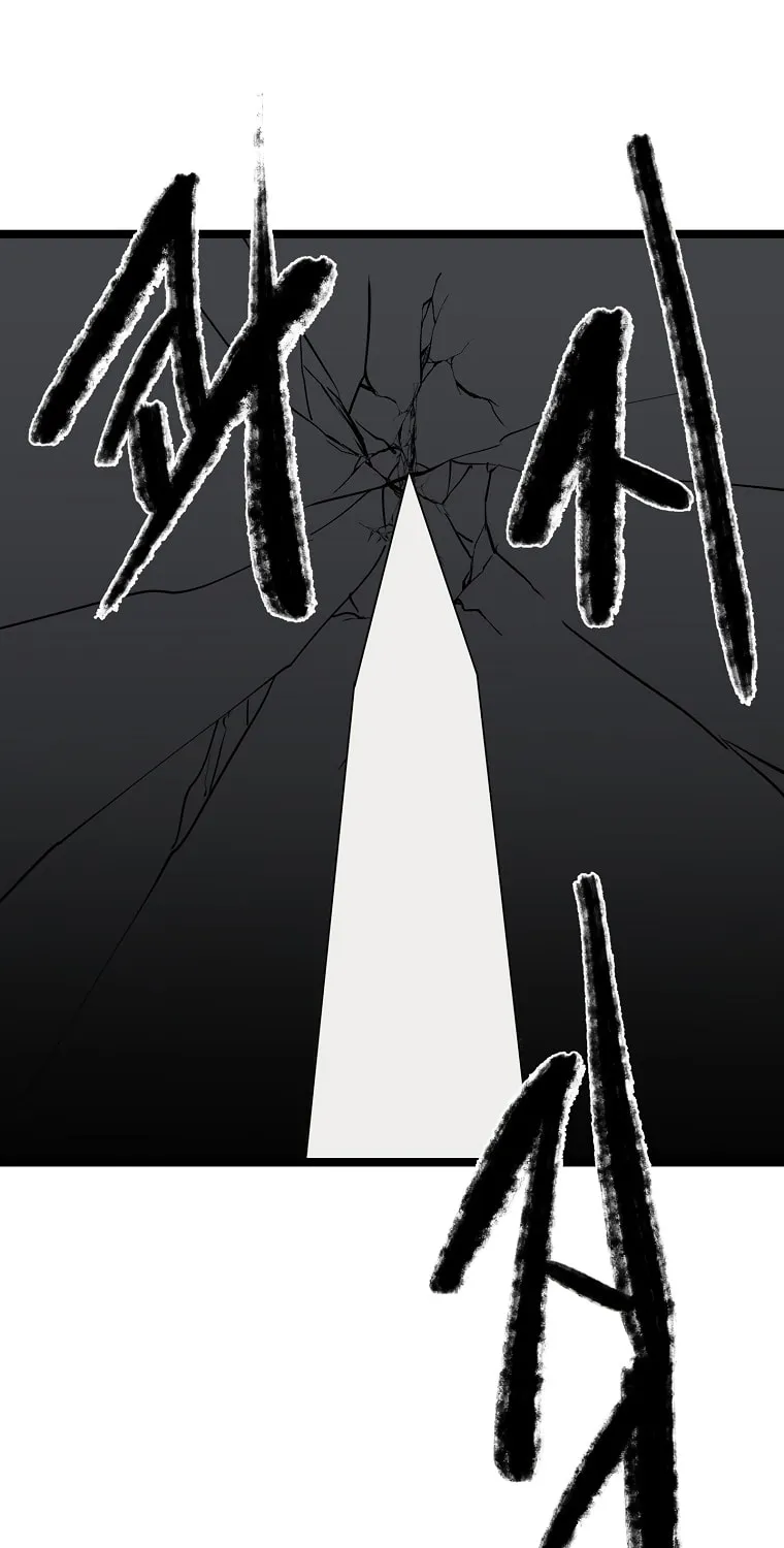 Volcanic Age Chapter 248 page 132 - 