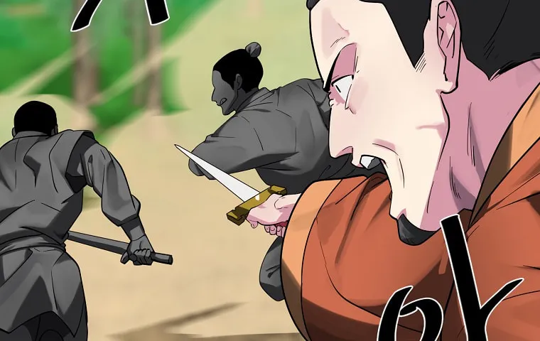 Volcanic Age Chapter 248 page 3 - 