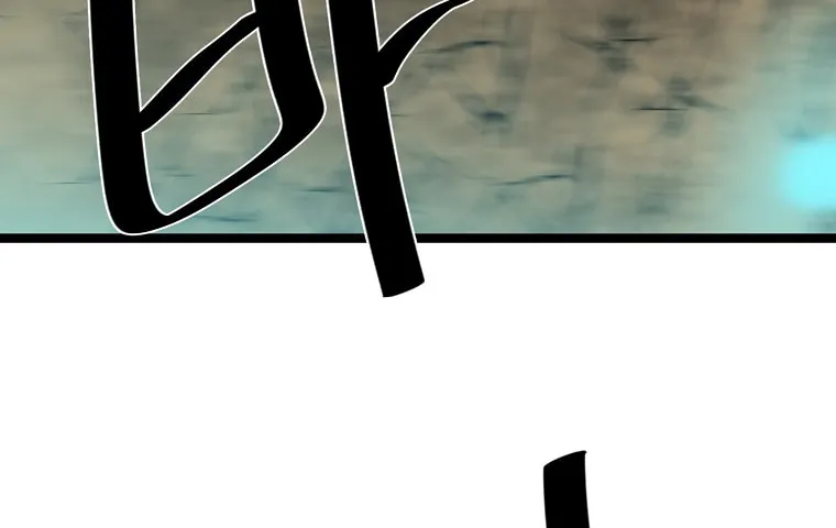 Volcanic Age Chapter 248 page 43 - 
