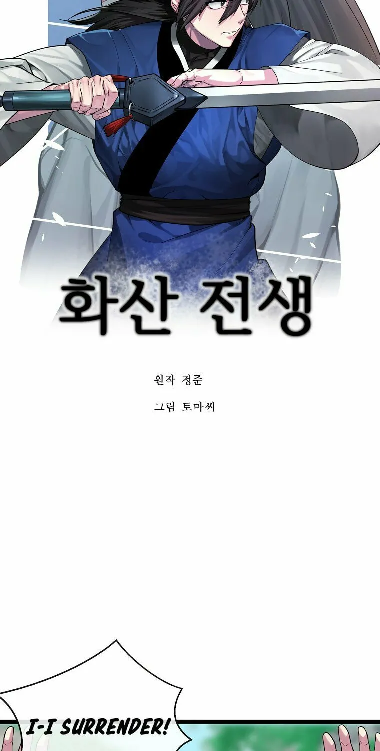 Volcanic Age Chapter 249 page 92 - 