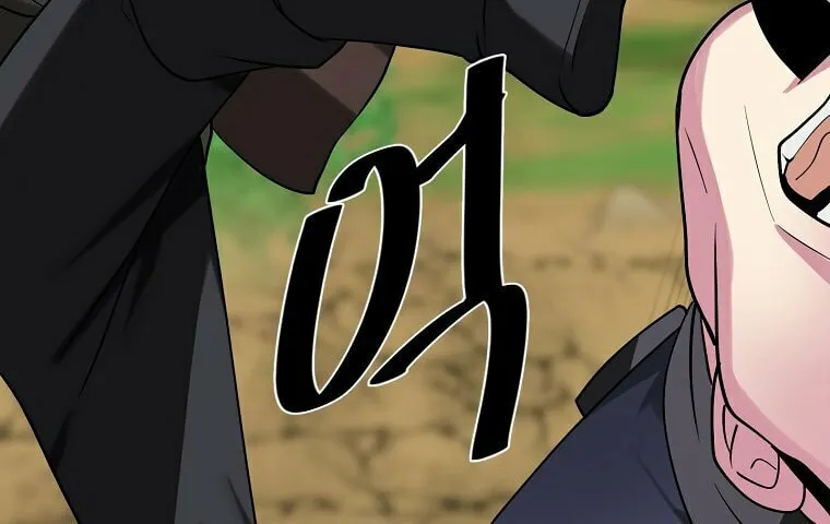 Volcanic Age Chapter 249 page 97 - 