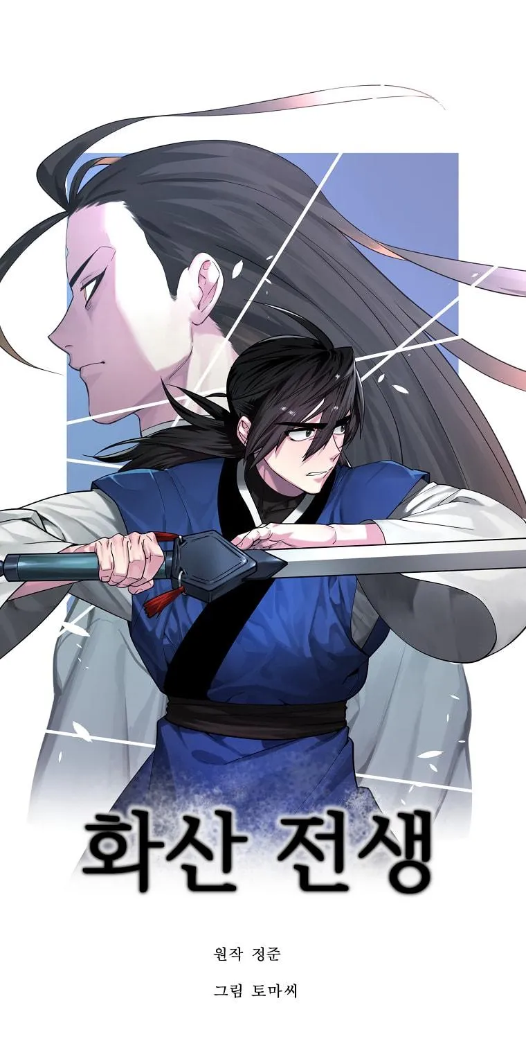 Volcanic Age Chapter 250 page 68 - 