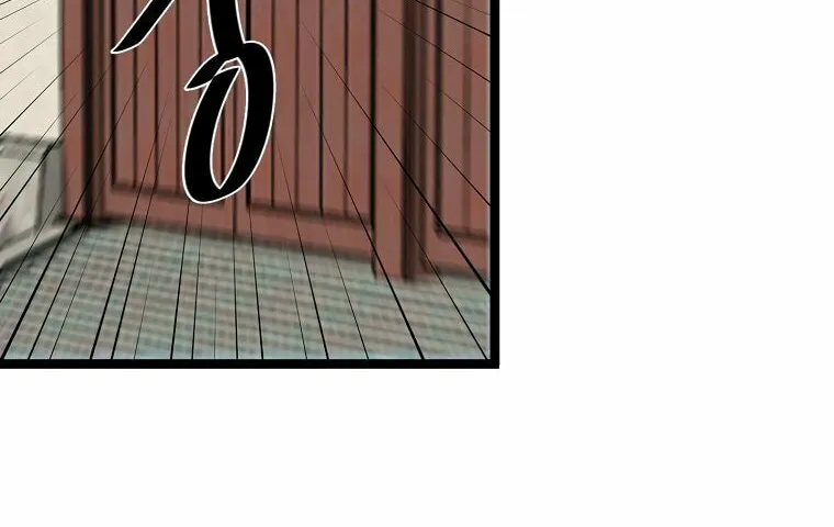 Volcanic Age Chapter 251 page 37 - 