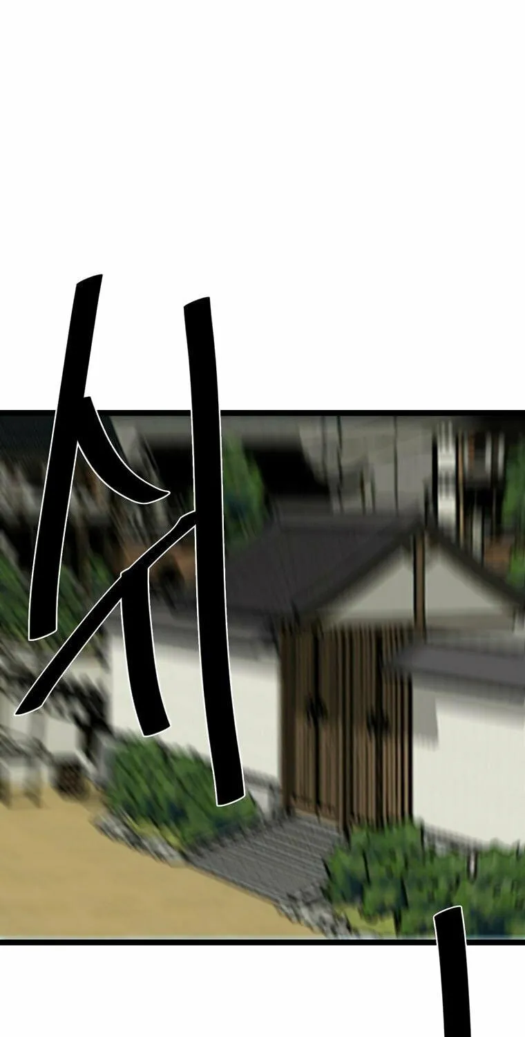 Volcanic Age Chapter 251 page 38 - 