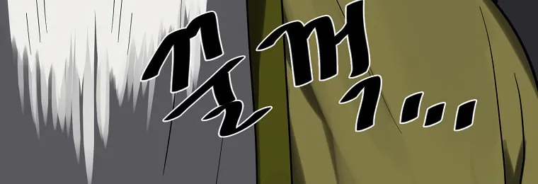 Volcanic Age Chapter 252 page 21 - 