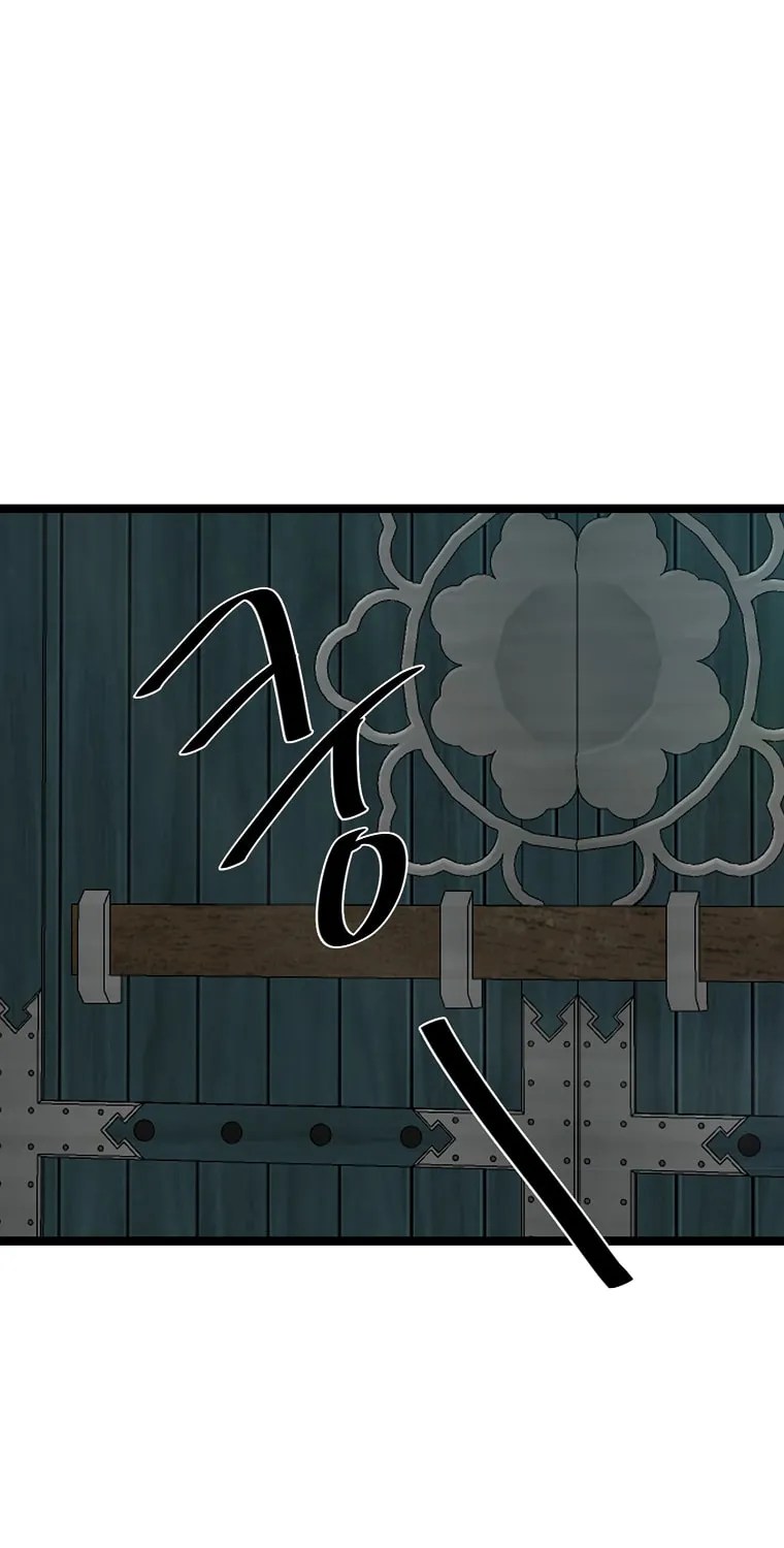 Volcanic Age Chapter 252 page 30 - 