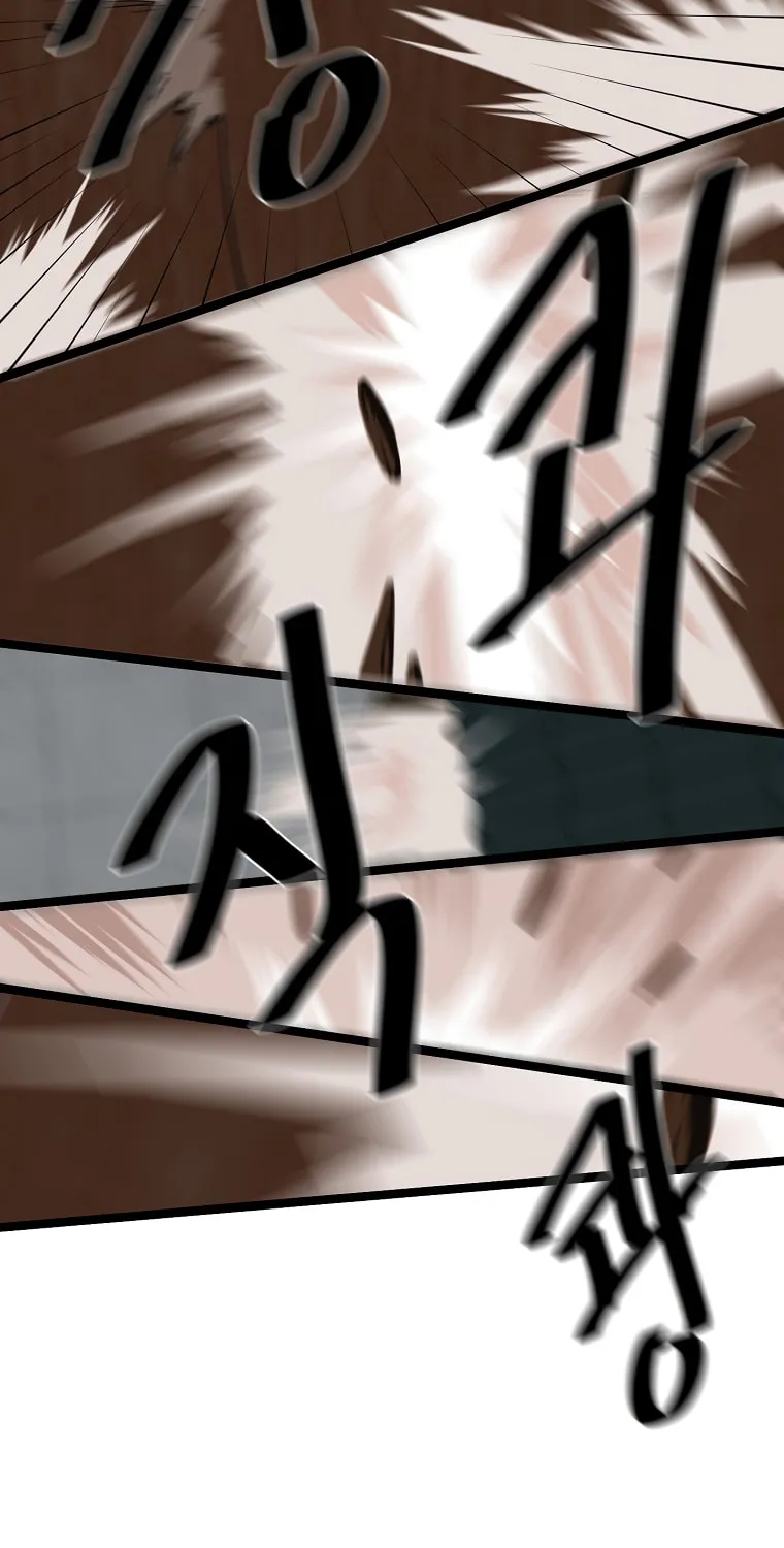 Volcanic Age Chapter 252 page 50 - 