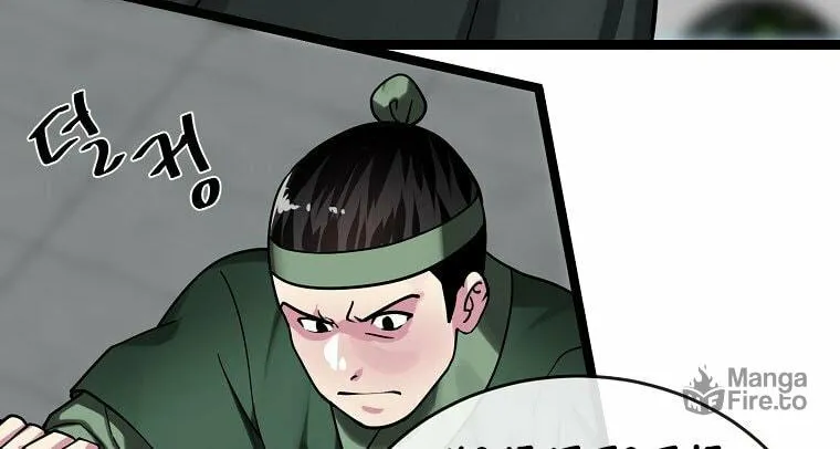Volcanic Age Chapter 252 page 71 - 