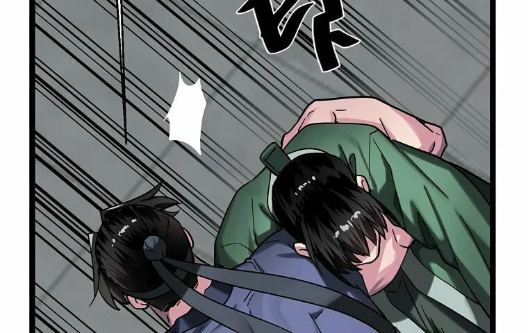 Volcanic Age Chapter 253 page 57 - 