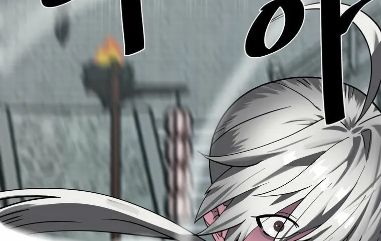 Volcanic Age Chapter 254 page 27 - 