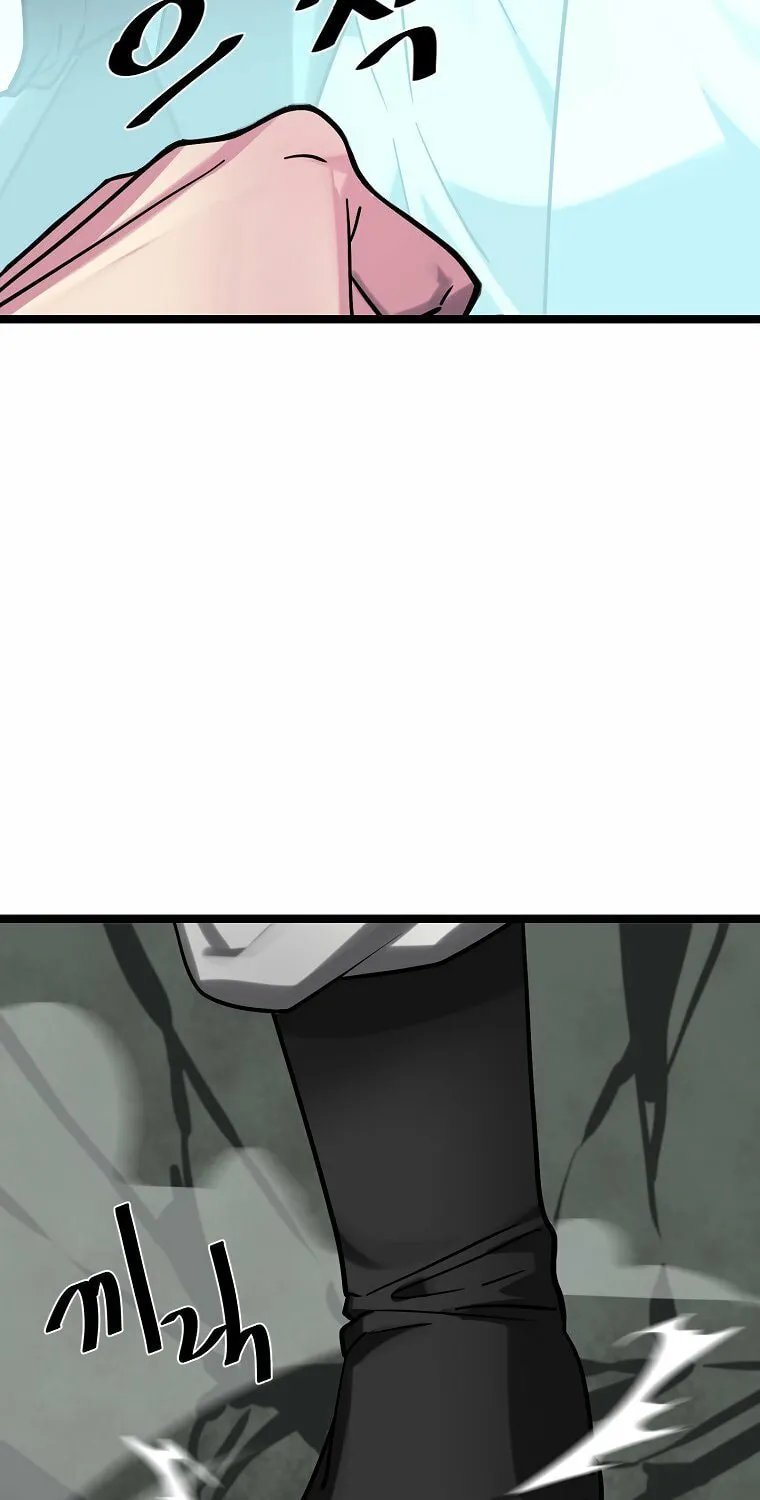 Volcanic Age Chapter 254 page 44 - 