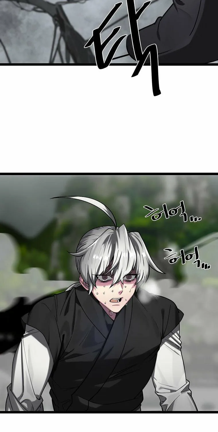 Volcanic Age Chapter 254 page 78 - 