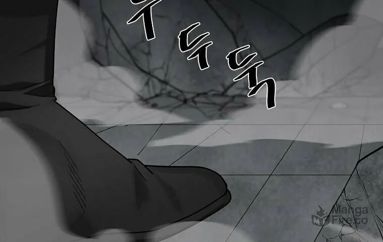Volcanic Age Chapter 256 page 53 - 