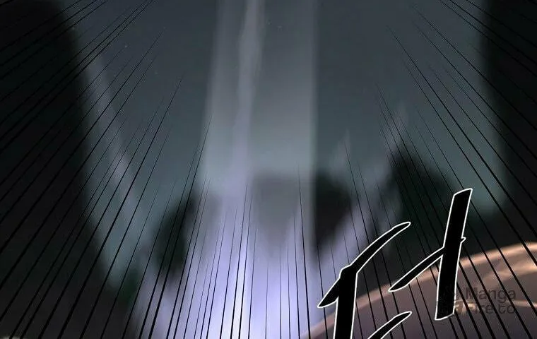 Volcanic Age Chapter 257 page 95 - 