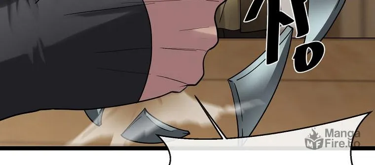 Volcanic Age Chapter 258 page 107 - 