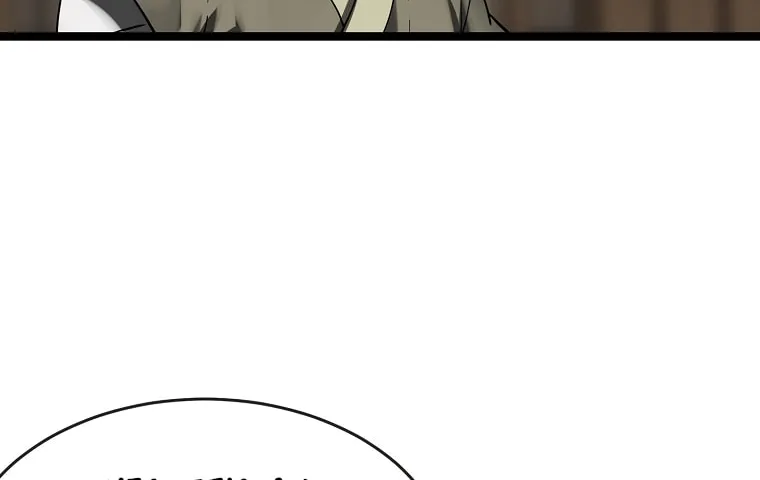 Volcanic Age Chapter 258 page 13 - 