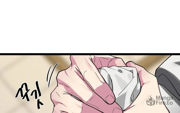 Volcanic Age Chapter 259 page 59 - 