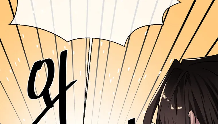 Volcanic Age Chapter 259 page 7 - 