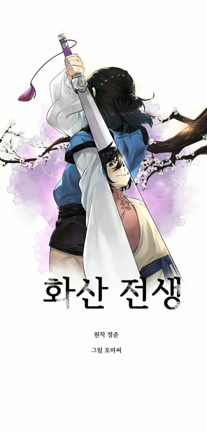 Read Volcanic Age chapter 26 image 1 on Lezhin