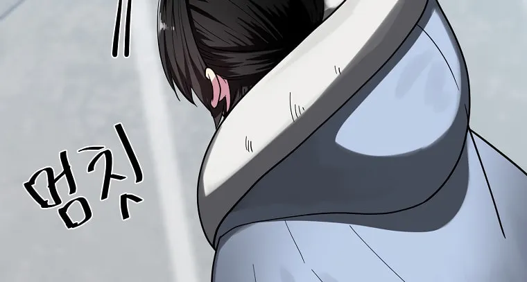 Volcanic Age Chapter 260 page 117 - 