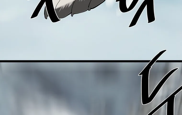 Volcanic Age Chapter 260 page 27 - 