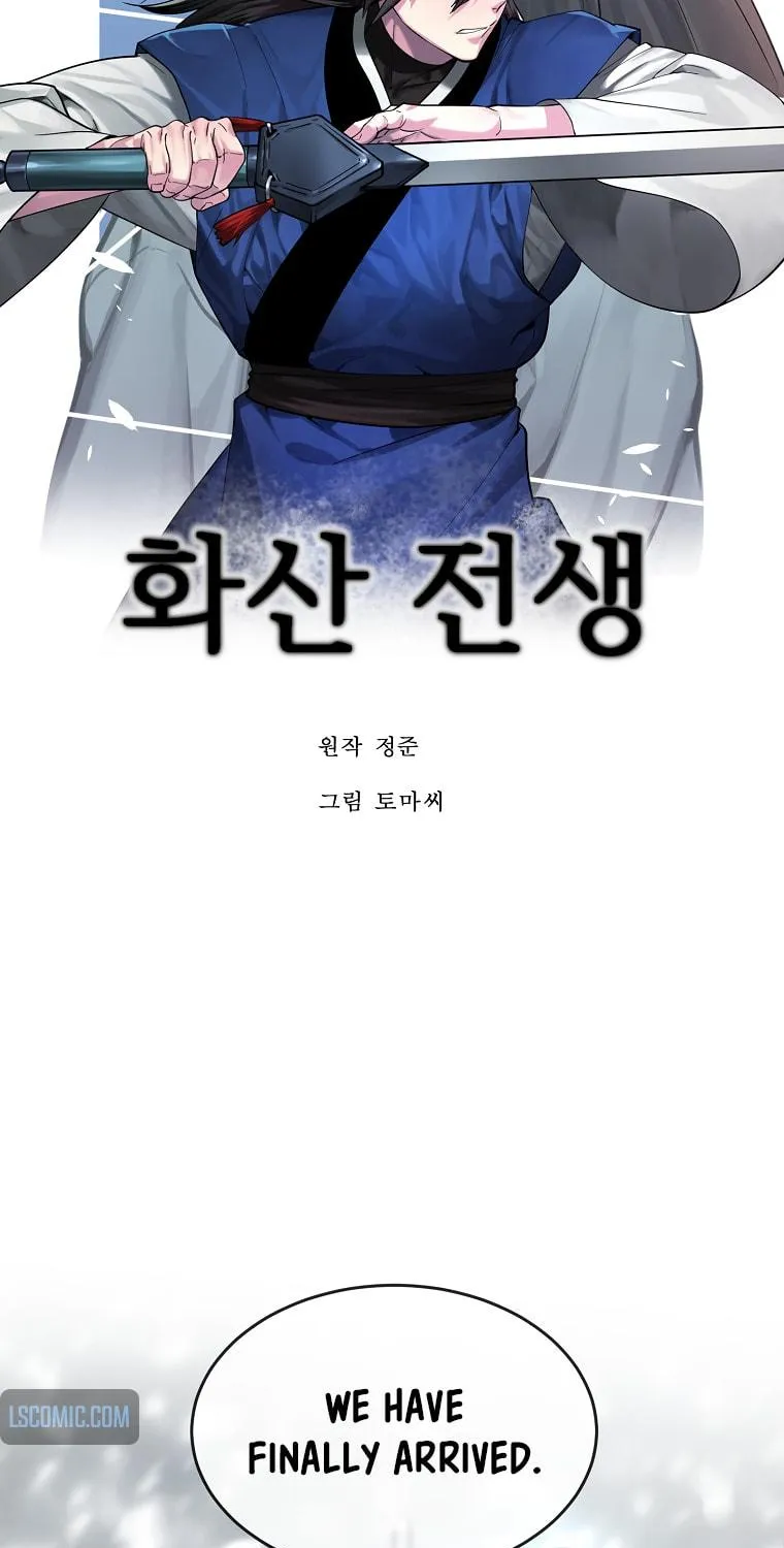 Volcanic Age Chapter 260 page 76 - 