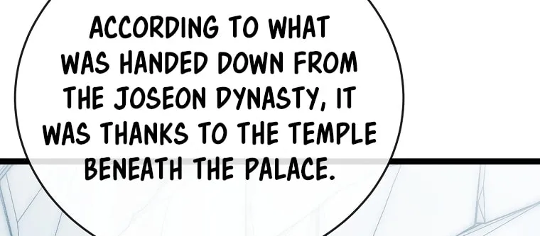 Volcanic Age Chapter 261 page 57 - 