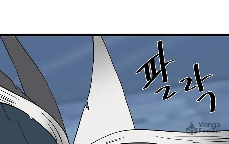 Volcanic Age Chapter 261 page 69 - 
