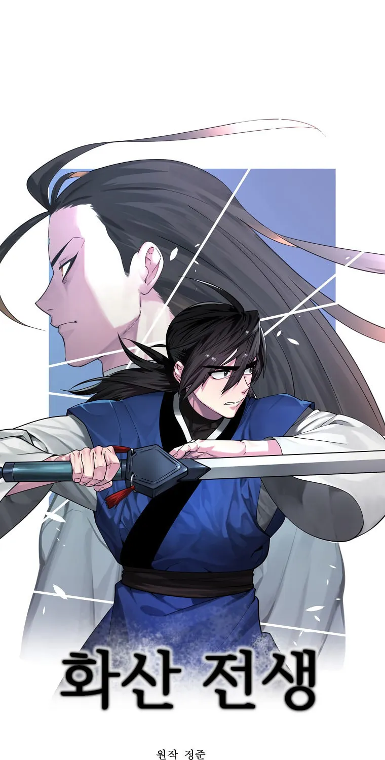 Volcanic Age Chapter 262 page 24 - 