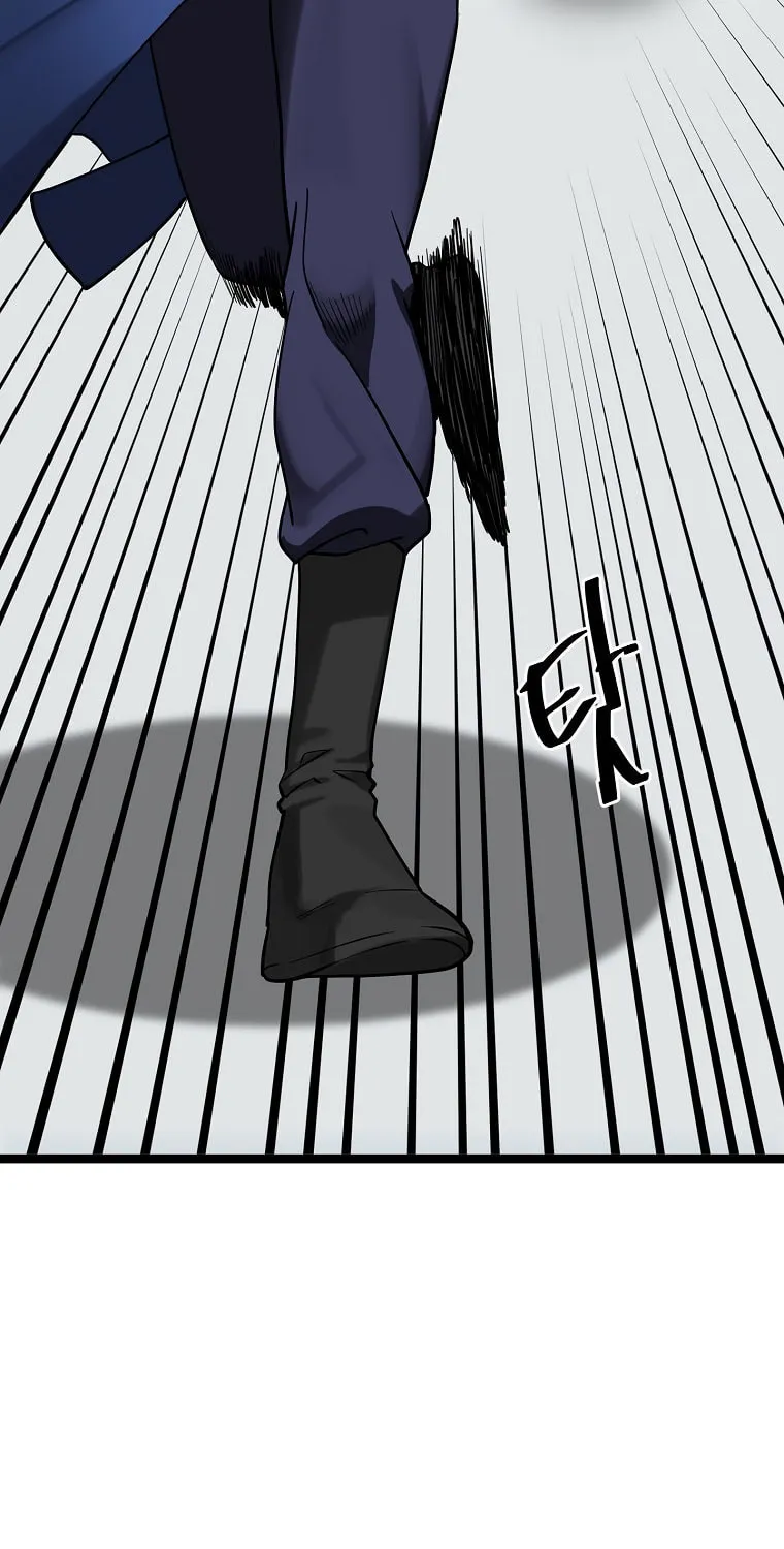 Volcanic Age Chapter 262 page 34 - 