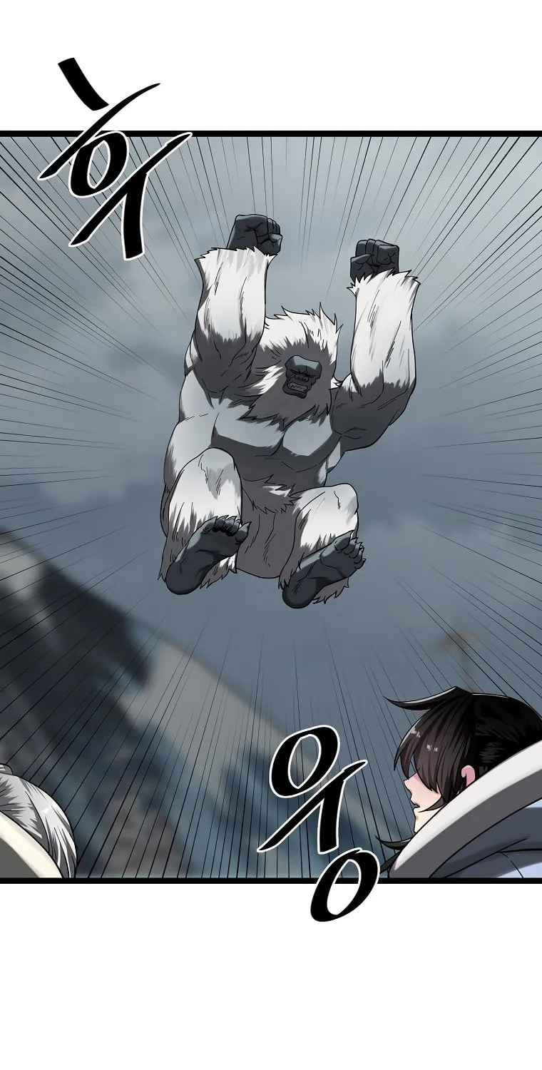 Volcanic Age Chapter 263 page 16 - 