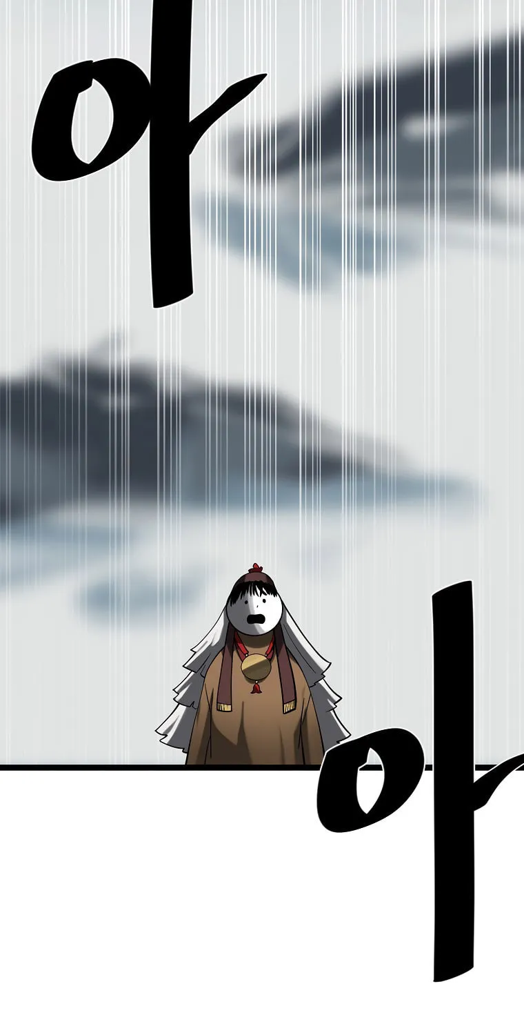 Volcanic Age Chapter 264 page 42 - 