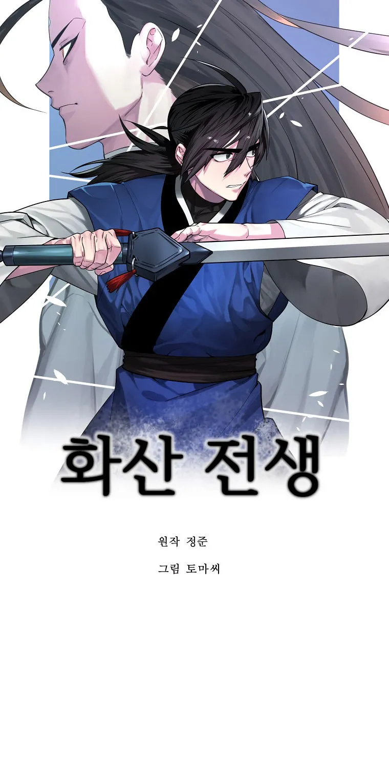 Volcanic Age Chapter 264 page 60 - 