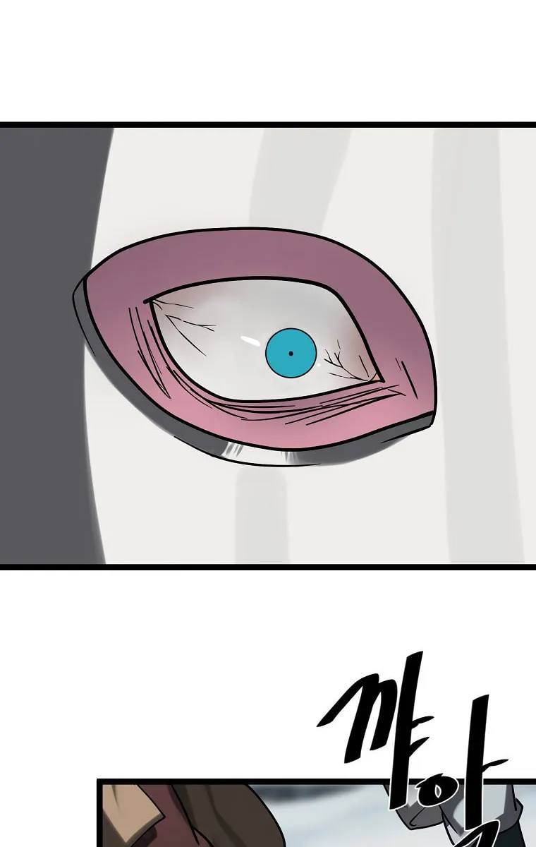 Volcanic Age Chapter 264 page 81 - 