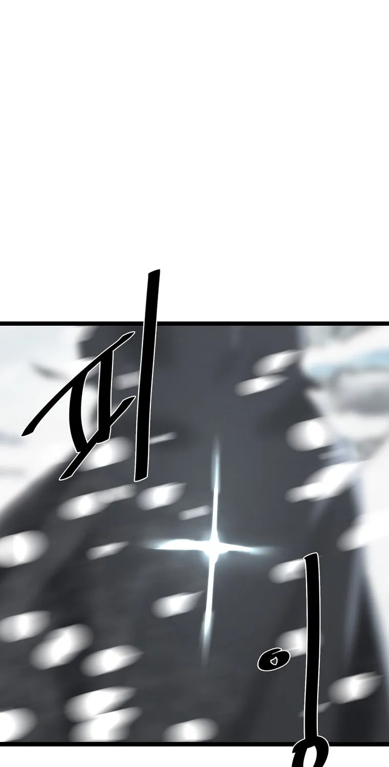 Volcanic Age Chapter 264 page 93 - 