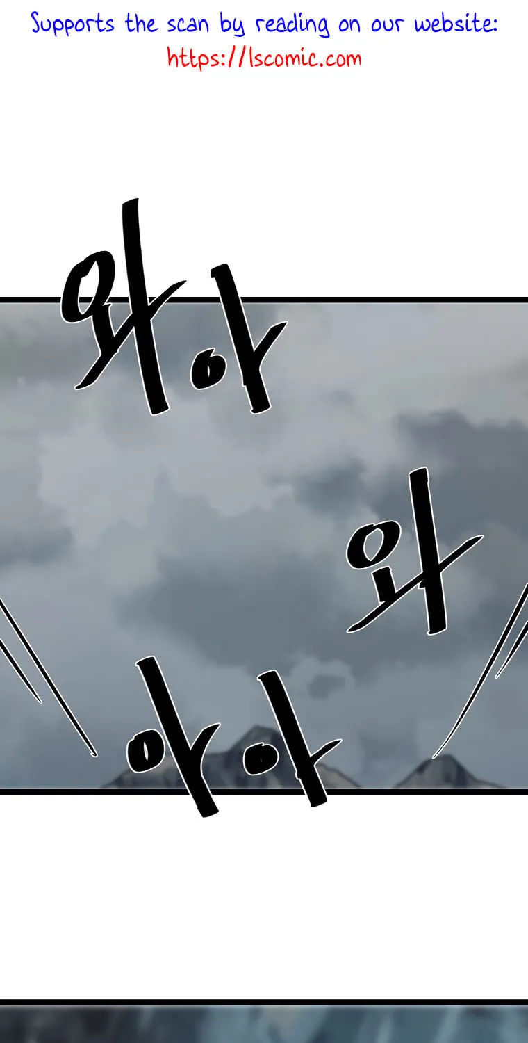 Volcanic Age Chapter 265 page 2 - 