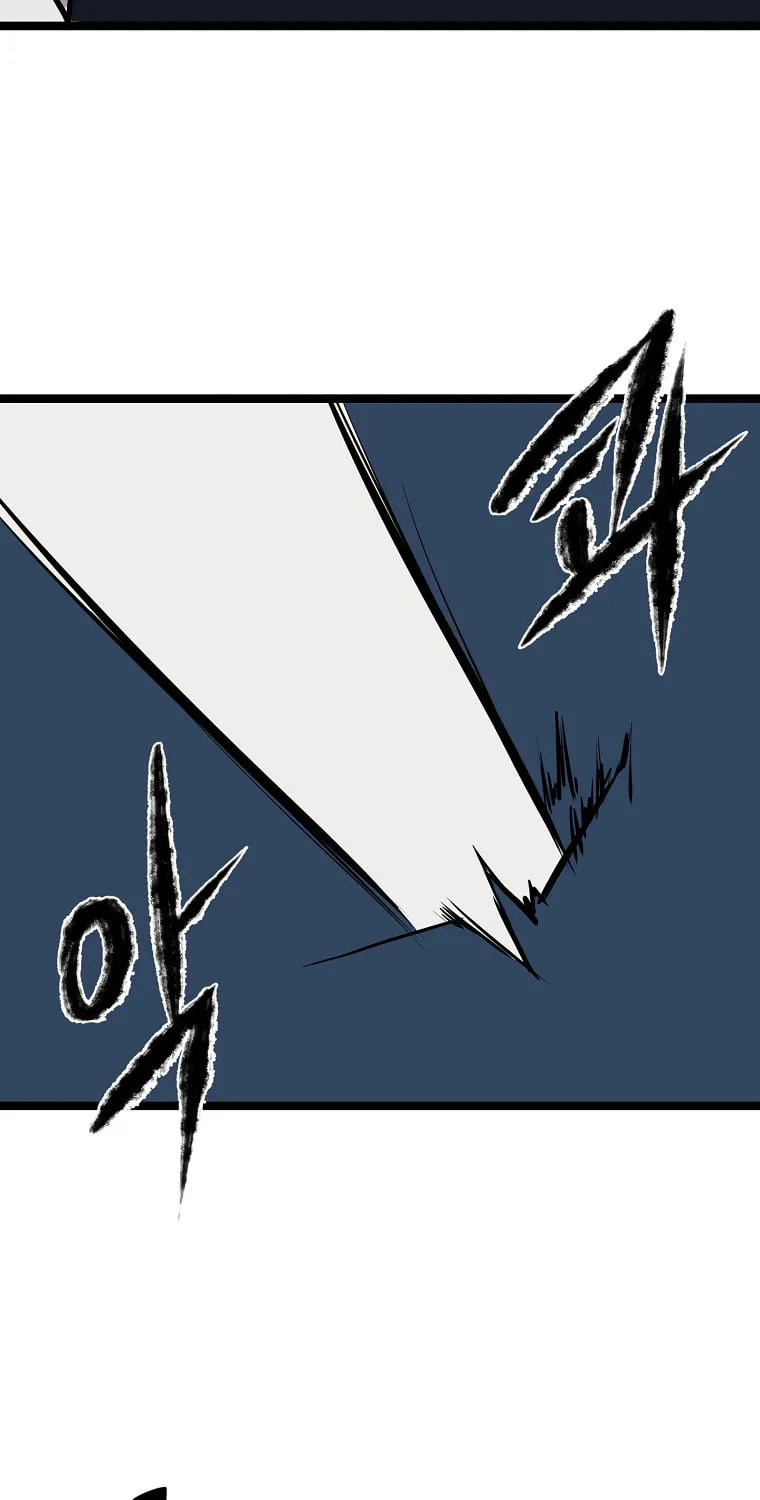 Volcanic Age Chapter 267 page 16 - 