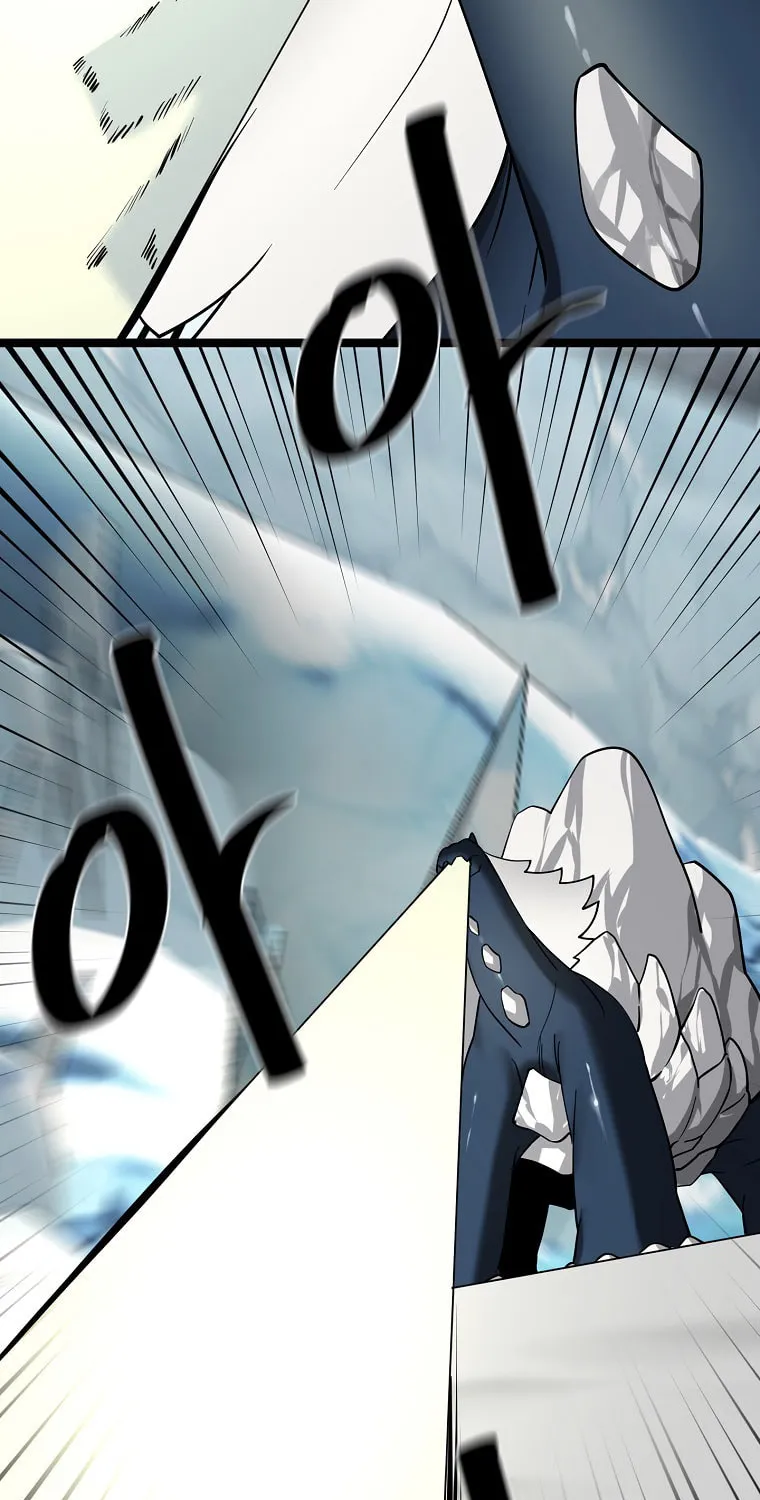Volcanic Age Chapter 267 page 20 - 