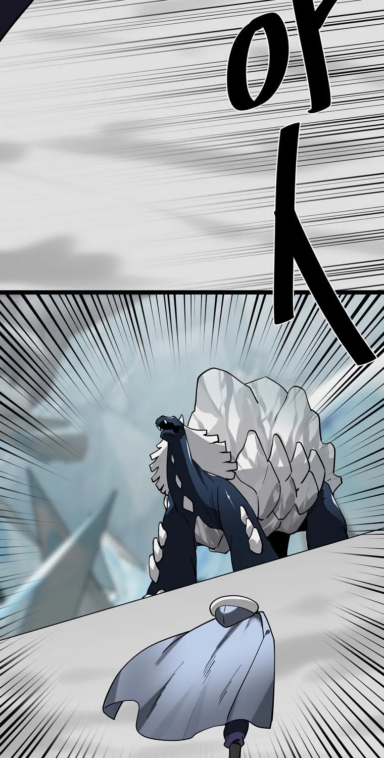 Volcanic Age Chapter 267 page 10 - 
