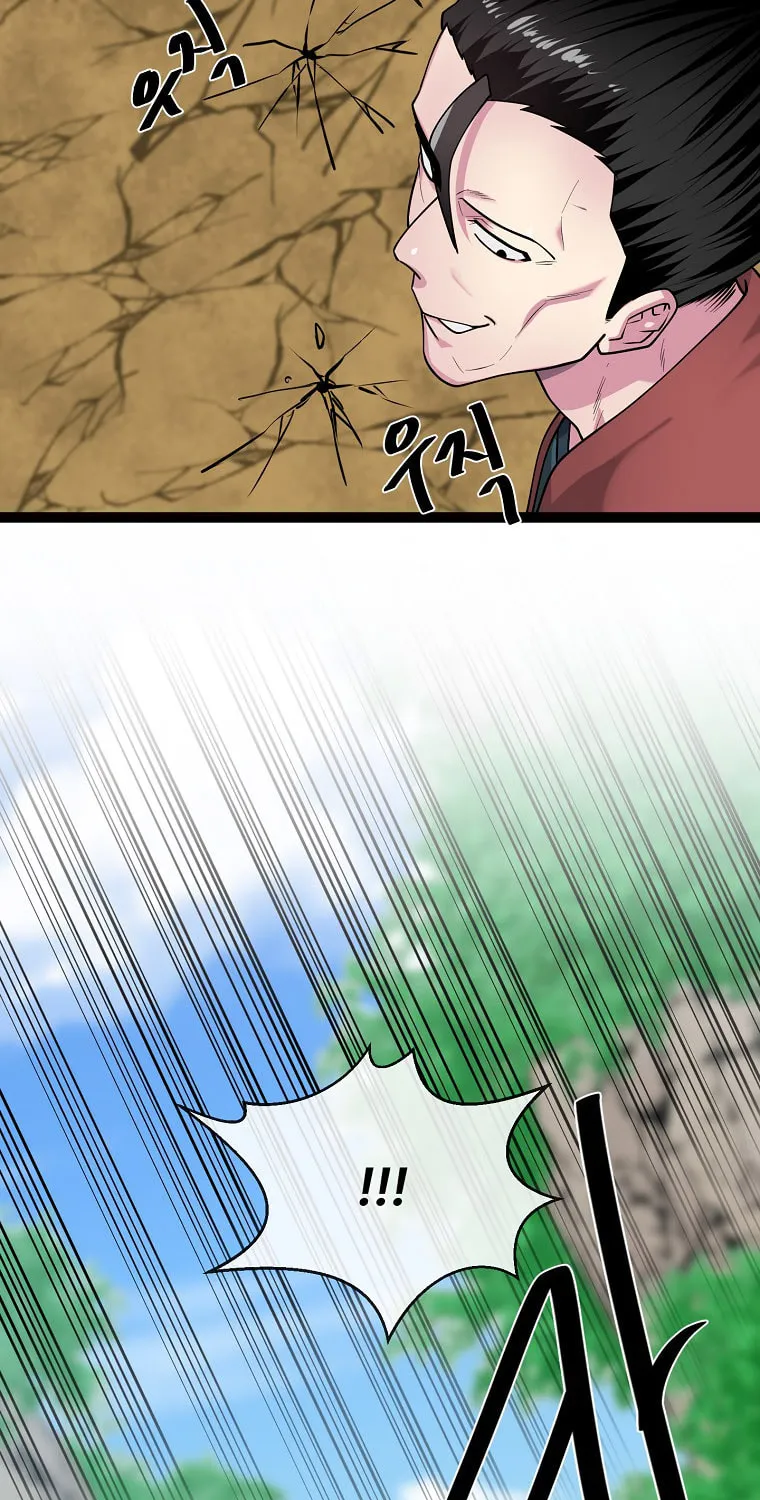 Volcanic Age Chapter 269 page 42 - 