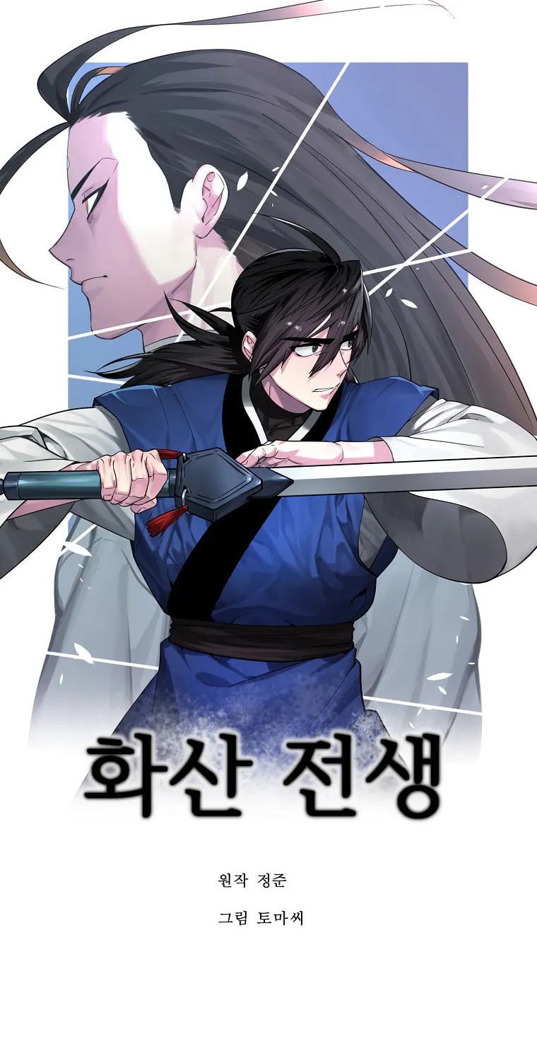 Volcanic Age Chapter 270 page 29 - 