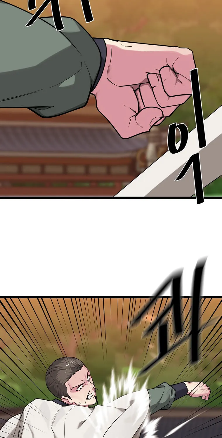 Volcanic Age Chapter 270 page 56 - 