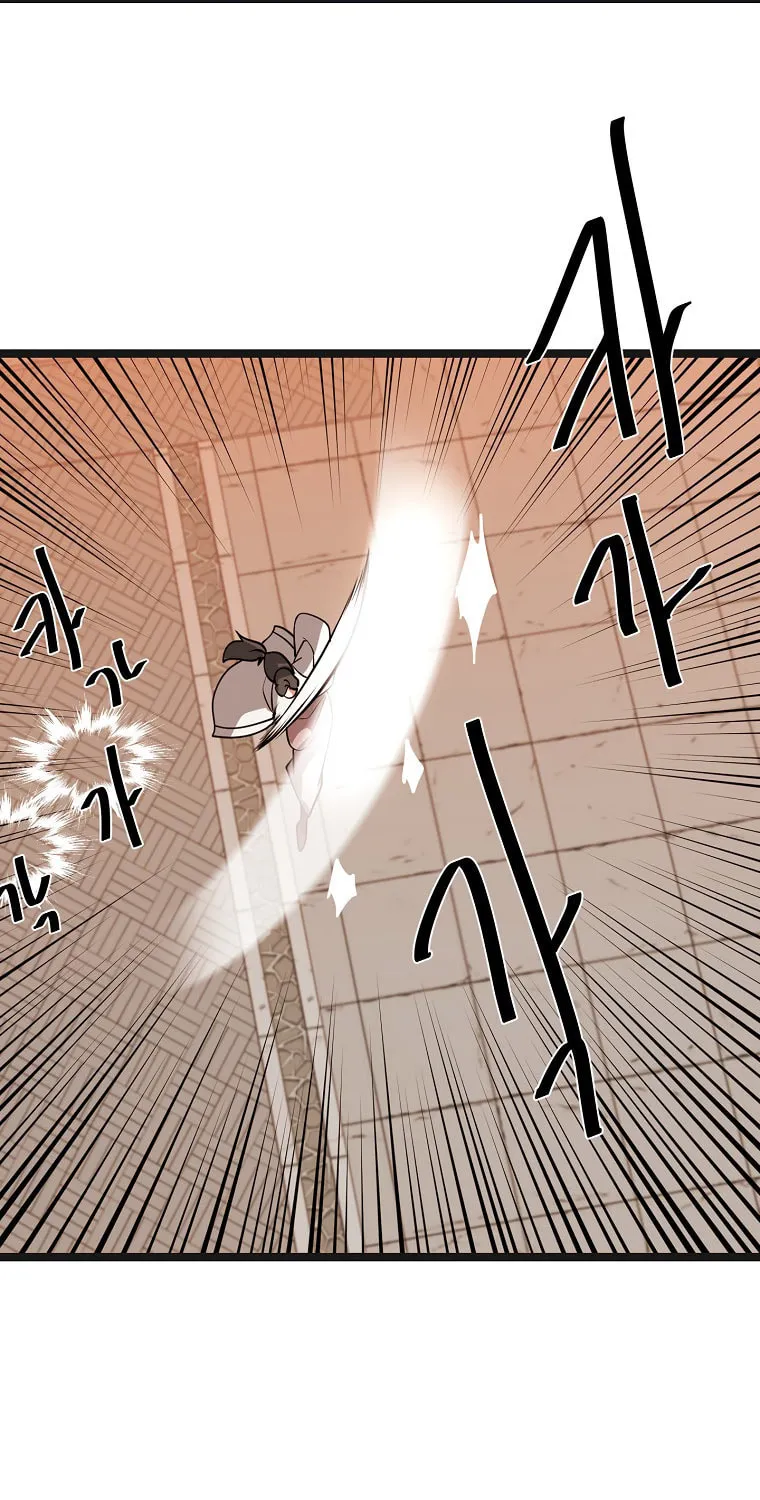 Volcanic Age Chapter 272 page 28 - 