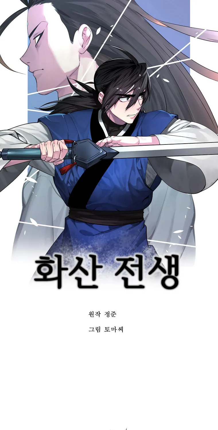 Volcanic Age Chapter 273 page 47 - 