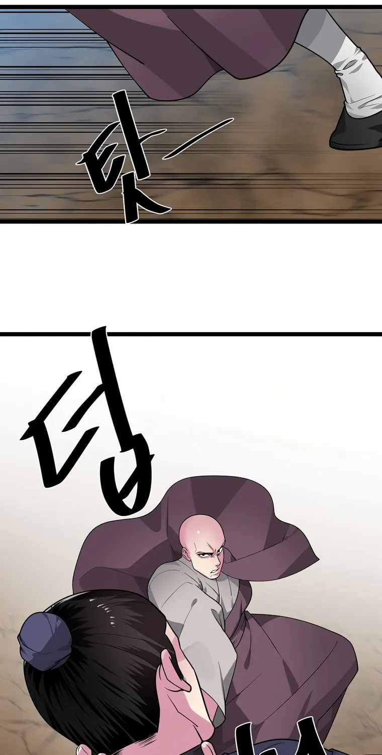 Volcanic Age Chapter 276 page 20 - 