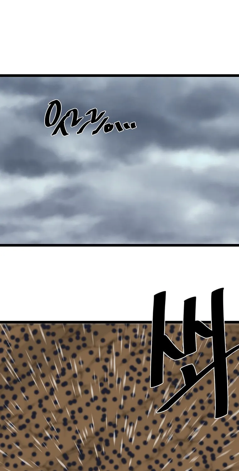 Volcanic Age Chapter 276 page 50 - 