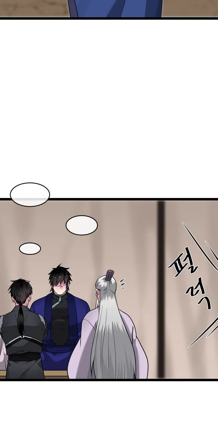 Volcanic Age Chapter 277 page 4 - 