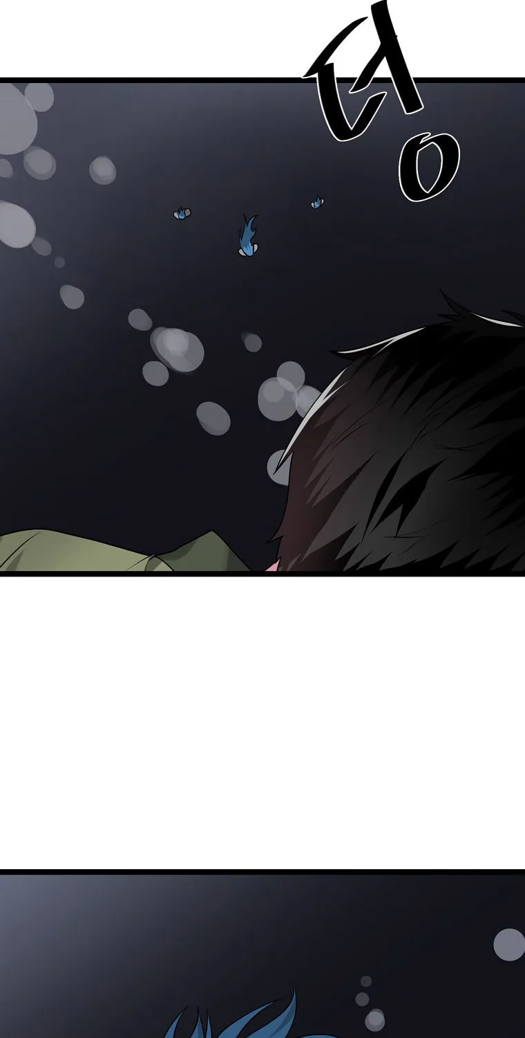 Volcanic Age Chapter 278 page 6 - 